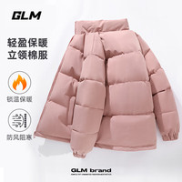 GLM森马品牌男士保暖加厚棉服冬季休闲立领款青少年纯色时尚棉袄宽松 粉#GL纯色 XL