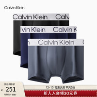 Calvin Klein内衣24秋冬男士三条装ck提花顺滑防夹臀平角内裤男NP2741O