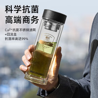 富光 抗菌双层玻璃杯 320ml 灰色