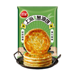 三全 中式早餐包点冷冻速食系列 老上海风味葱油饼270g