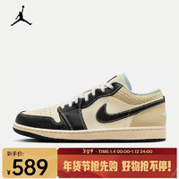 NIKE 耐克 AIR JORDAN 1 LOW SE AJ1 男子运动鞋 HQ3437-101 45.5