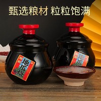 濛泷湾 地瓜烧酒口粮酒52度白酒纯粮酿造一整箱六坛500ml