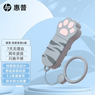 HP 惠普 金属u盘3.2可爱创意萌宠迷你U盘办公车载手机优盘  64G