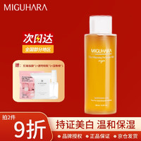 MIGUHARA 咪咕哈啦 美白亮肤爽肤水 400ml