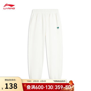 LI-NING 李宁 卫裤女子2024新款运动生活系列时尚百搭休闲束脚运动裤AKLU570