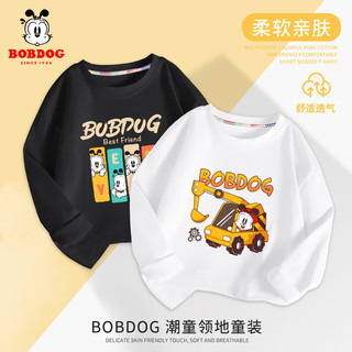 BoBDoG 巴布豆 男童长袖t恤2024秋季儿童打底衣纯棉吸汗白色上衣休闲秋装 黑 四只巴布+白 挖机巴布 165cm