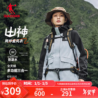 QIAODAN 乔丹 山神三合一风衣女外套冬季保暖防泼水加绒连帽运动户外冲锋夹克 伊肽蓝/黑色 185/3XL