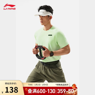 LI-NING 李宁 速干凉爽短袖T恤男2024新款健身户外凉感舒适简约运动上衣ATSU031