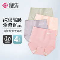洁丽雅（grace）4条女士高腰内裤纯色简约纯棉裆亲肤舒适大码收腹提臀三角内裤女 【4条装】抹绿+雾灰+豆沙+肤色 L【100斤-110斤】