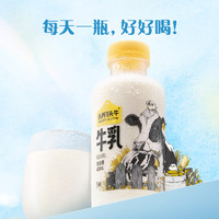 认养一头牛 荷斯坦全脂低温牛奶 400ml*3瓶