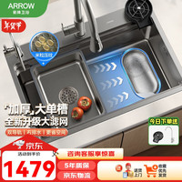 ARROW箭牌厨房水槽大单槽304不锈钢压纹集渣水槽加厚纳米压纹洗菜盆
