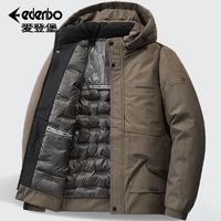 百亿补贴：Edenbo 爱登堡 棉衣冬季男士可拆卸帽时尚休闲加厚保暖棉服男装外套