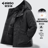 百亿补贴：Edenbo 爱登堡 羽绒服冬季男士新国标85%白鸭绒时尚休闲工装多袋保暖外套