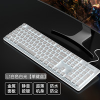 Microstep 微步 键盘女生办公静音打字粉色可爱笔记本电脑台式通用有线键鼠套装