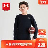 安德玛(Under Armour)儿童凉感春秋长袖款圆领运动T恤243124148