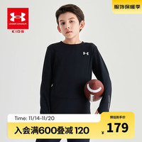 安德玛(Under Armour)儿童凉感春秋长袖款圆领运动T恤243124148 黑色 170cm