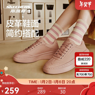 SKECHERS 斯凯奇 2024女款休闲板鞋轻质吸震透气舒适百搭运动鞋