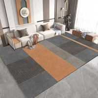 KAYE 客厅地毯 卧室满铺毯 FS-T150 120x160 cm