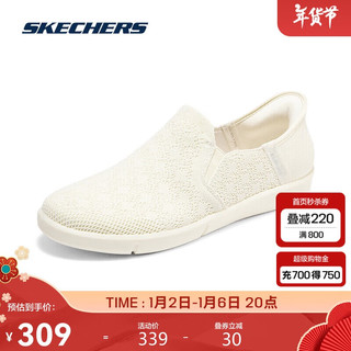 SKECHERS 斯凯奇 闪穿鞋|女鞋冬季健步鞋编织网布轻质一脚蹬舒适