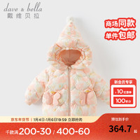 戴维贝拉 DAVE＆BELLA）2024冬季儿童白鸭绒羽绒服三防小童外套宝宝连帽上衣女童衣服 花朵印花 100cm（身高90-100cm）