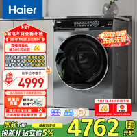 Haier 海尔 朗境X11系列 XQG100-HBD12556 洗烘一体机 极夜灰