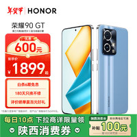 HONOR 荣耀 90 GT 5G手机 12GB+256GB GT蓝