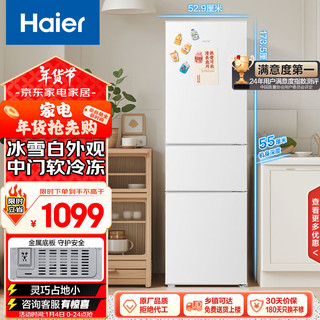 Haier 海尔 BCD-217LHC3E0WV 直冷三门冰箱 217L 白色