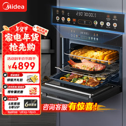 Midea 美的 GC5 嵌入式蒸烤箱一体机 55L