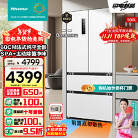 Hisense 海信 500小魔方Pro超薄零嵌入式冰箱四开门法式一级能效风冷无霜家电BCD-500WNK1PUQ