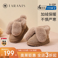 TARANIS 泰兰尼斯 冬季女童鞋儿童加绒加厚婴儿雪地靴冬鞋宝宝保暖软底棉鞋 卡其色（加绒） 30码内长18.5cm适合脚长17.0cm