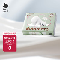 babycare 婴儿抽取式保湿纸巾 80抽