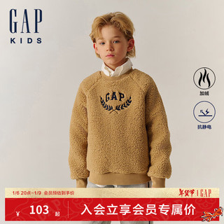 Gap 盖璞 男女童2024秋仿羊羔绒加厚卫衣上衣646064 浅棕色 130cm (8-9岁) 亚洲尺码