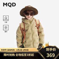 MQD 马骑顿 儿童羽绒服男童2024冬连帽保暖中大童上衣 卡其 120