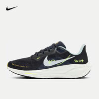 NIKE 耐克 Pegasus 41 男子跑鞋 HQ3452-041 黑蓝 42