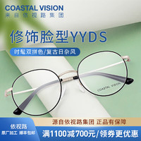 essilor 依视路 钻晶系列高清耐磨防蓝光近视超薄镜片专业配度数眼镜架男女镜框 金属-全框-3216GD-浅金色 镜框+依视路A4防蓝光1.60现片