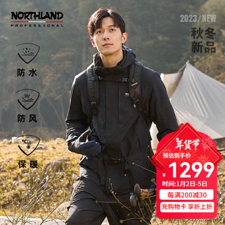 NORTHLAND 诺诗兰 GORE-TEX三合一冲锋衣PRO200内胆防水防泼登山徒步外套 纯黑色-33E 185