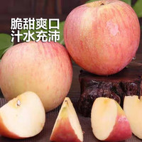华北强(HUABEIQIANG)山西红富士苹果当季新鲜水果当季水果生鲜新鲜苹果产地直发 净重2.5斤装单果75mm