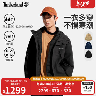 Timberland 男装防水三合一冲锋衣24秋冬户外棉服|A41UB A41UB001/黑色 XL