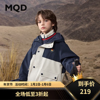 MQD 马骑顿 男女大童秋季户外露营撞色工装风衣外套 藏青 130cm