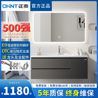 正泰浴室柜【铝合金包边】陶瓷一体盆智能镜柜卫生间洗漱台洗手洗脸盆 60cm丨陶瓷一体盆丨智能方镜