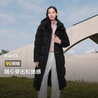 BOSIDENG 波司登 冬季长款舒适生活可脱卸帽羽绒服女