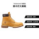 Timberland 男女款户外大黄靴 10061/10361 W