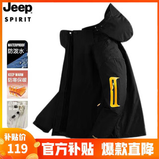 移动端、京东百亿补贴：JEEP SPIRIT 吉普 夹克男棉衣情侣秋冬三合一加厚两件套防风防水保暖棉服 522/单层男黑色 XL