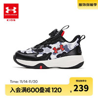 安德玛（Under Armour）儿童篮球鞋男女童耐磨舒适篮球鞋2441204 白/黑 37.5码 