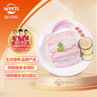 WENS 温氏 鸭翅中1kg 冷冻鸭翅中 生鲜鸭翅鸭肉酱鸭翅卤味烧烤食材