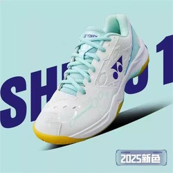 YONEX 尤尼克斯 羽毛球鞋yy男女同款运动鞋比赛训练透气减震