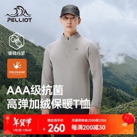 伯希和 户外加绒立领T恤男女24抑菌高弹保暖亲肤修身长袖上衣 暮云灰 L