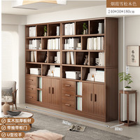 米客米家实木书架储物柜一体客厅收纳柜子带柜门杂志柜简易书架落地置物架 【实木生态板】烟霞雪松木色240 【组装款-送安装工具及教程】