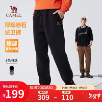 CAMEL 骆驼 男装厚暖岩石绒卫裤 M14CAQR706