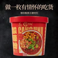 88VIP：港锦记 酸辣粉 114g 方便面